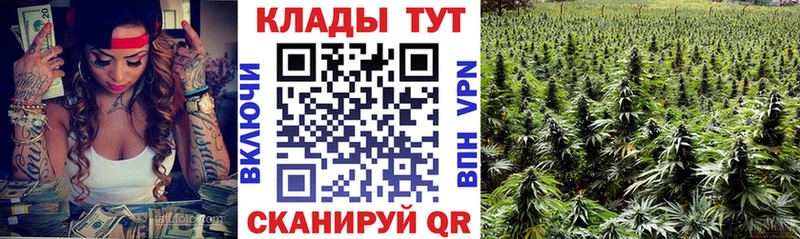 Купить наркоту Железноводск Кокаин Меф ГАШ Конопля
