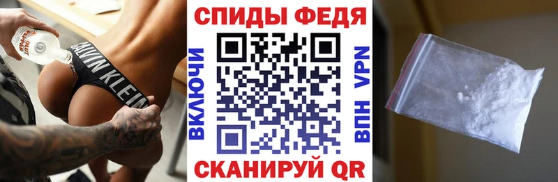 АМФ Розовый  магазин продажи   Железноводск 