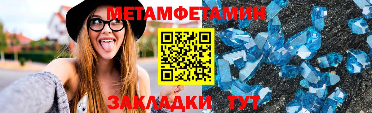 Амфетамин  Амфетамин Розовый  Вход с VPN  Амфетамин  Железноводск 