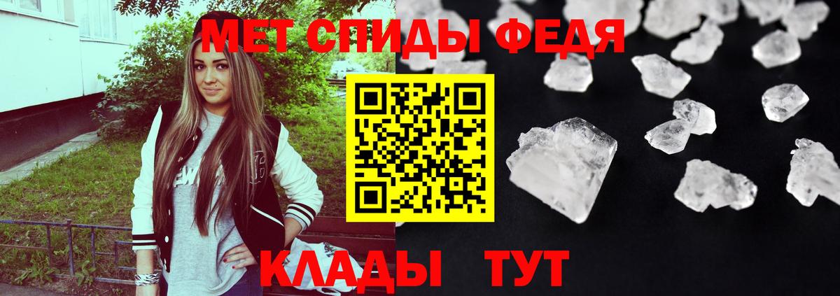 АМФЕТАМИН Розовый Железноводск
