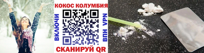 кракен ТОР  Железноводск  Кокаин Эквадор 
