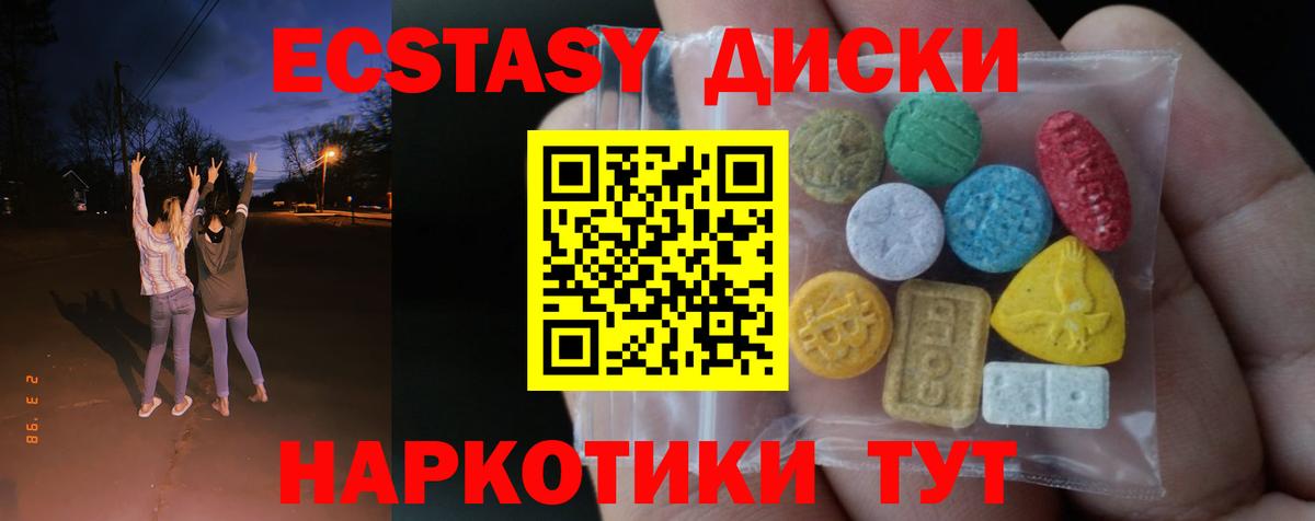 ЭКСТАЗИ Дубай Железноводск