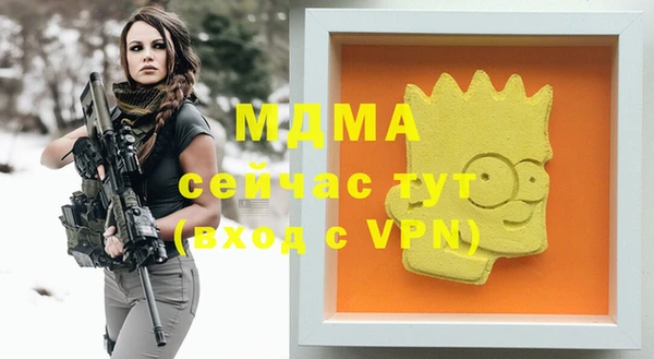 мефедрон Абинск