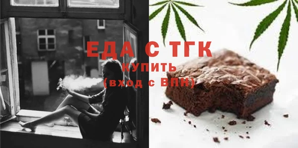 мефедрон Абинск