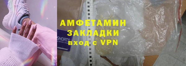 мефедрон Абинск