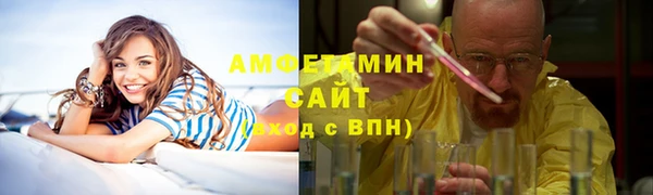мефедрон Абинск