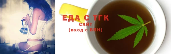 мефедрон Абинск