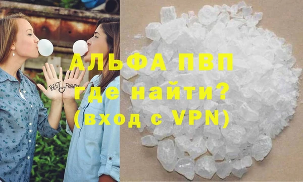 марихуана Абдулино