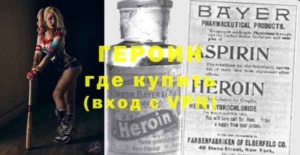 кокаин премиум Алексин
