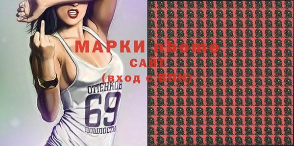 марихуана Лиски