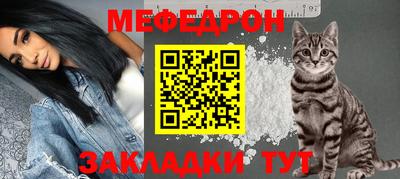 стафф Кунгур