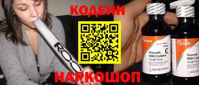 ГАЛЛЮЦИНОГЕННЫЕ ГРИБЫ Кулебаки