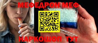 mix Кумертау