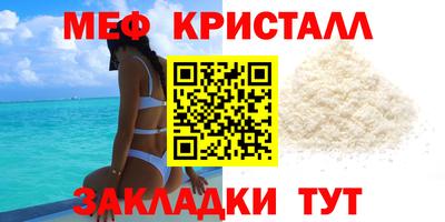 mix Кумертау
