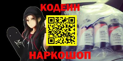 стафф Кунгур