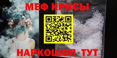 стафф Кунгур