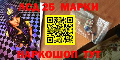 стафф Кунгур
