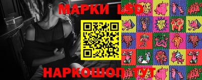 стафф Кунгур