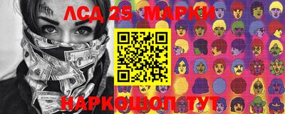стафф Кунгур