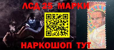 стафф Кунгур