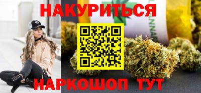 стафф Кунгур