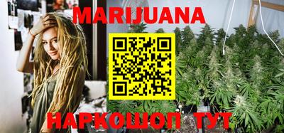 стафф Кунгур