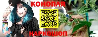стафф Кунгур