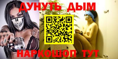 стафф Кунгур