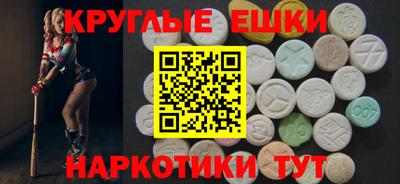 стафф Кунгур