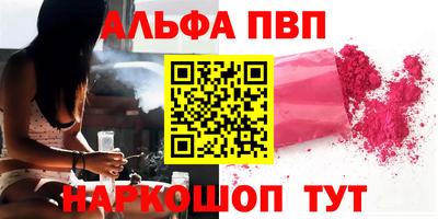 стафф Кунгур