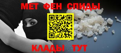 стафф Кунгур