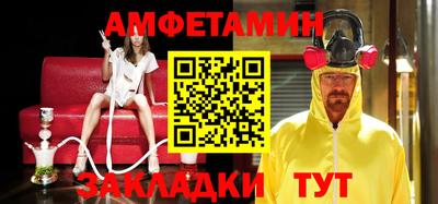 стафф Кунгур