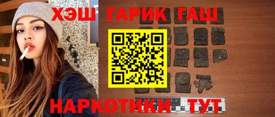 стафф Кунгур