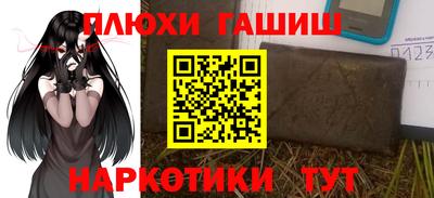 стафф Кунгур