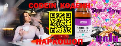 стафф Кунгур