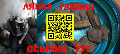 стафф Кунгур