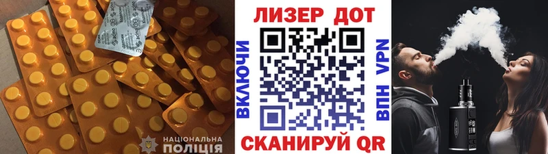 Лсд 25 экстази кислота  закладка  мега ТОР  Железноводск 