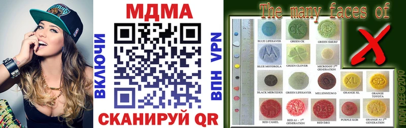 MDMA Molly  MEGA зеркало  Железноводск 