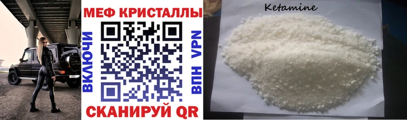 МЯУ-МЯУ 4 MMC  Железноводск 