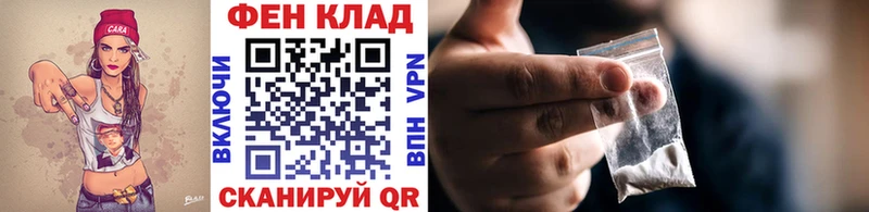 Первитин винт KRAKEN Железноводск