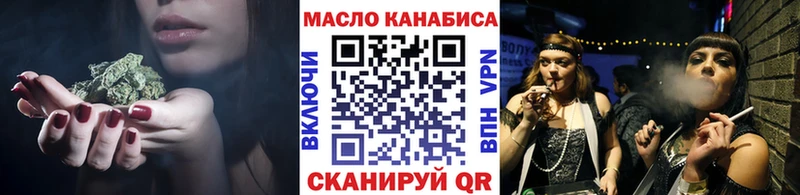 магазин    Железноводск  ТГК вейп с тгк 