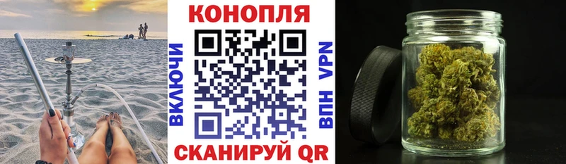Каннабис сатива  даркнет сайт  Железноводск 